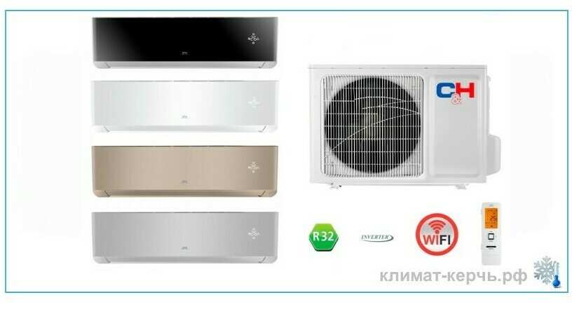 C&H SUPREME INVERTER (Wi-Fi) C&H SUPREME INVERTER (Wi-Fi)