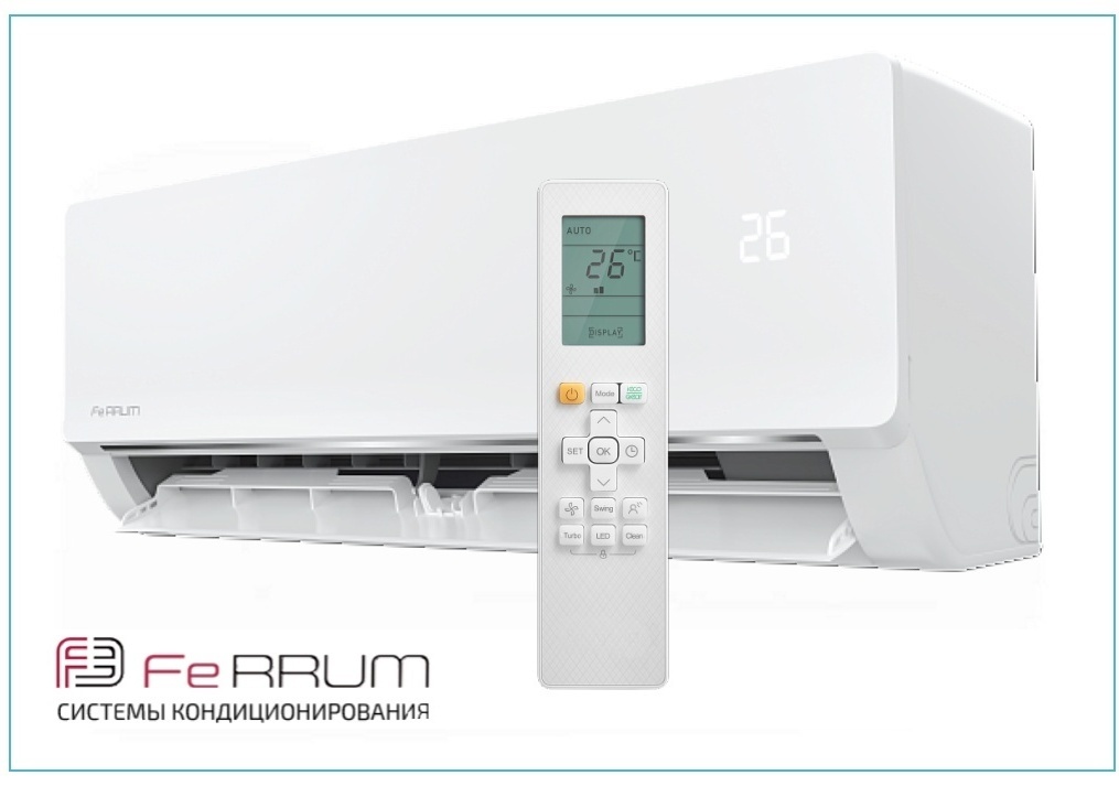 FeRRUM серия FORCE Pro