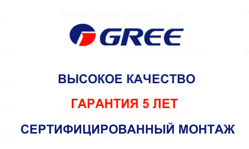 GREE GREE