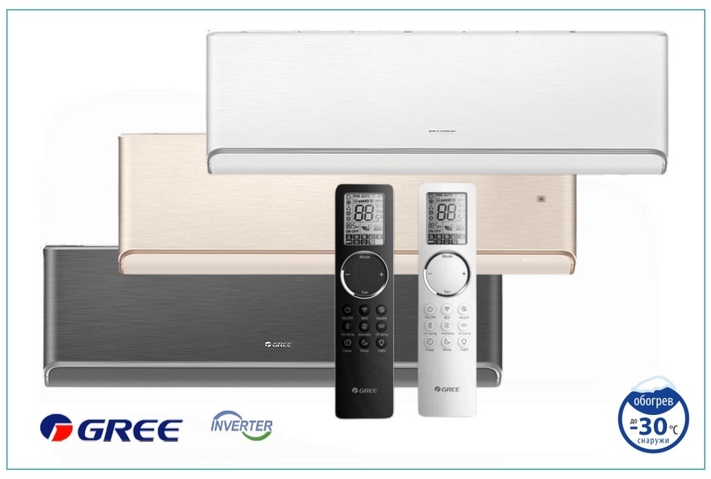 GREE серия AIRY DC Inverter Wi-Fi