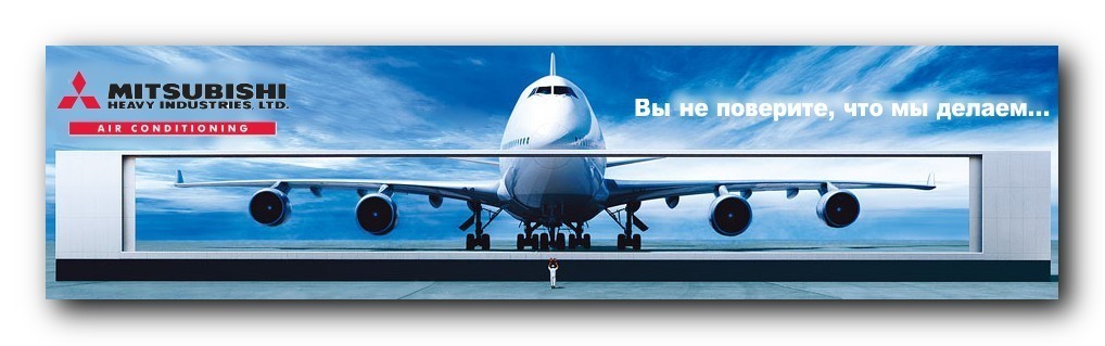 Mitsubishi Heavy Industries Mitsubishi Heavy Industries