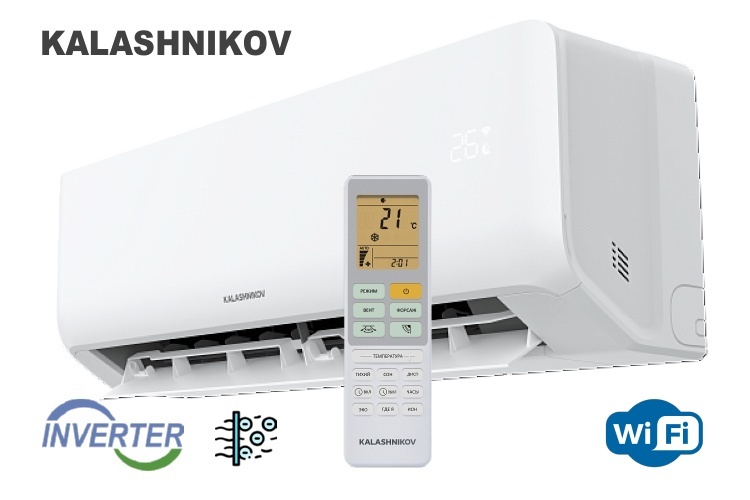 &nbsp;<span style="font-weight: bold;">KALASHNIKOV</span> серия<span style="font-weight: 700;">&nbsp;</span><span style="font-weight: bold;">ПАТРИОТ DC Inverter Wi-Fi</span><br>
