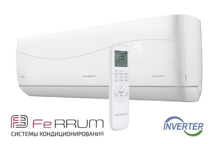 <span style="font-weight: bold;">FeRRUM</span> серия&nbsp;<span style="font-weight: bold;">TITAN Full DC Inverter</span><br>