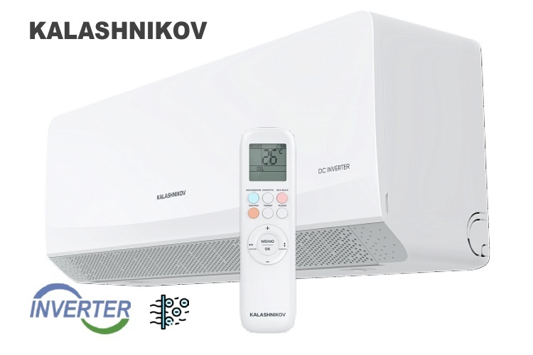 &nbsp;<span style="font-weight: bold;">KALASHNIKOV</span> серия <span style="font-weight: bold;">ГАЛС Full DC Inverter</span><br>